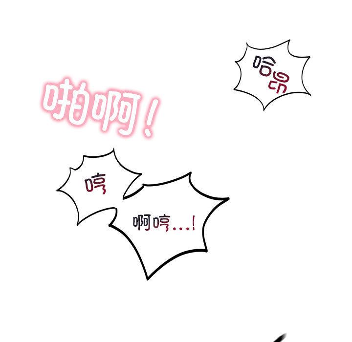 125P - 不要欺负我姐姐/我的继姐