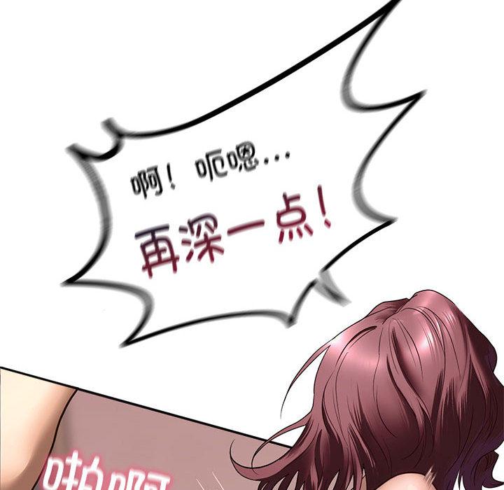 126P - 不要欺负我姐姐/我的继姐