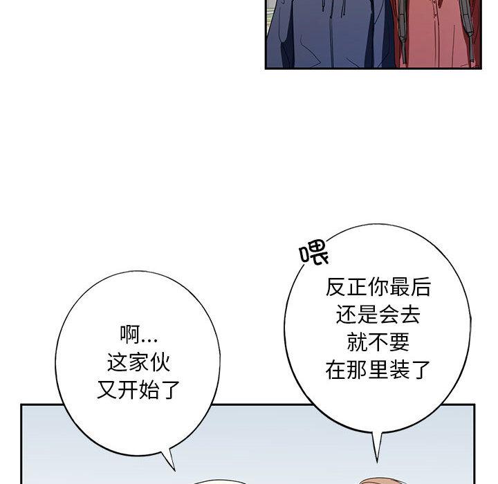 14P - 不要欺负我姐姐/我的继姐