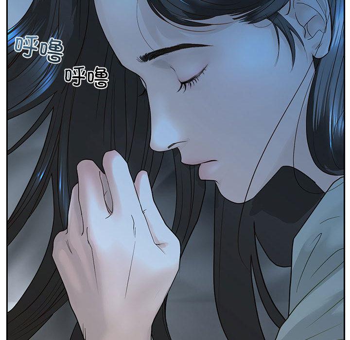 144P - 不要欺负我姐姐/我的继姐