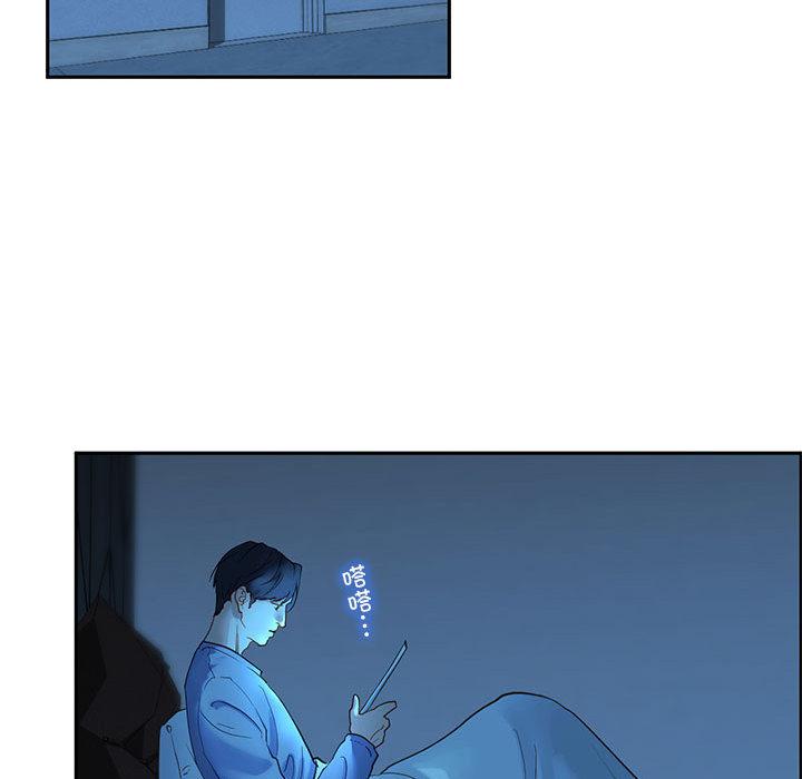 146P - 不要欺负我姐姐/我的继姐