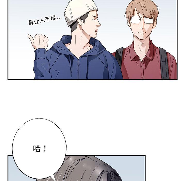 15P - 不要欺负我姐姐/我的继姐