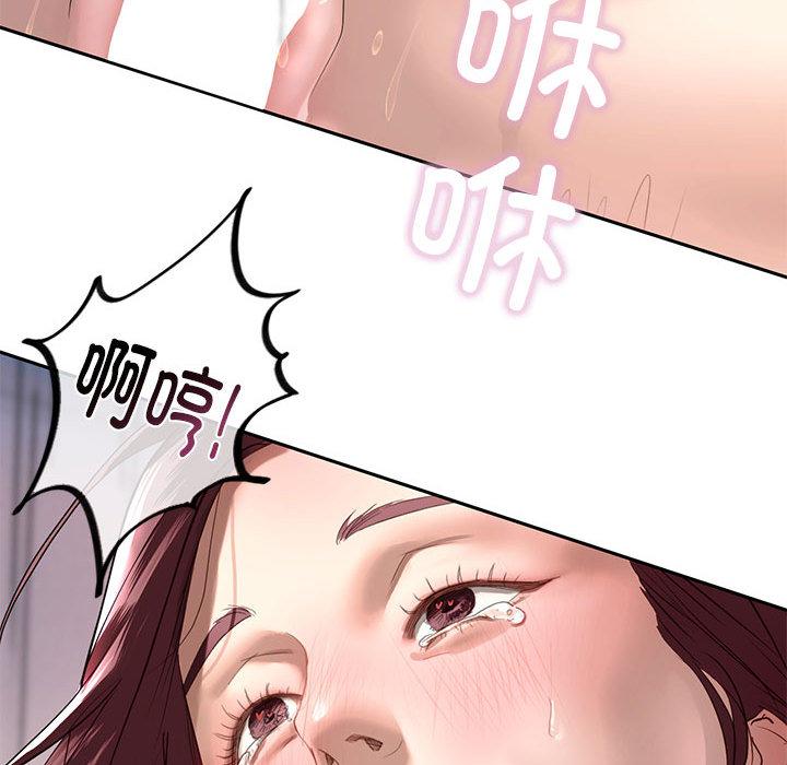 155P - 不要欺负我姐姐/我的继姐