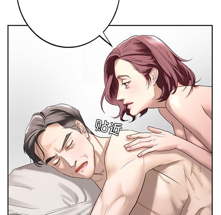 163P - 不要欺负我姐姐/我的继姐