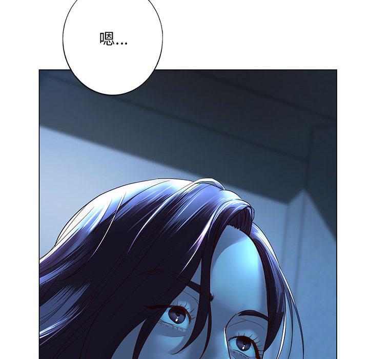 175P - 不要欺负我姐姐/我的继姐