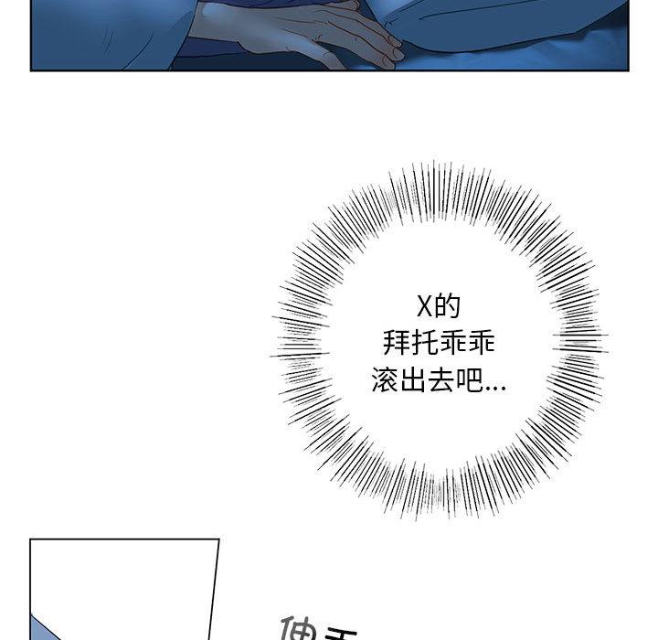178P - 不要欺负我姐姐/我的继姐