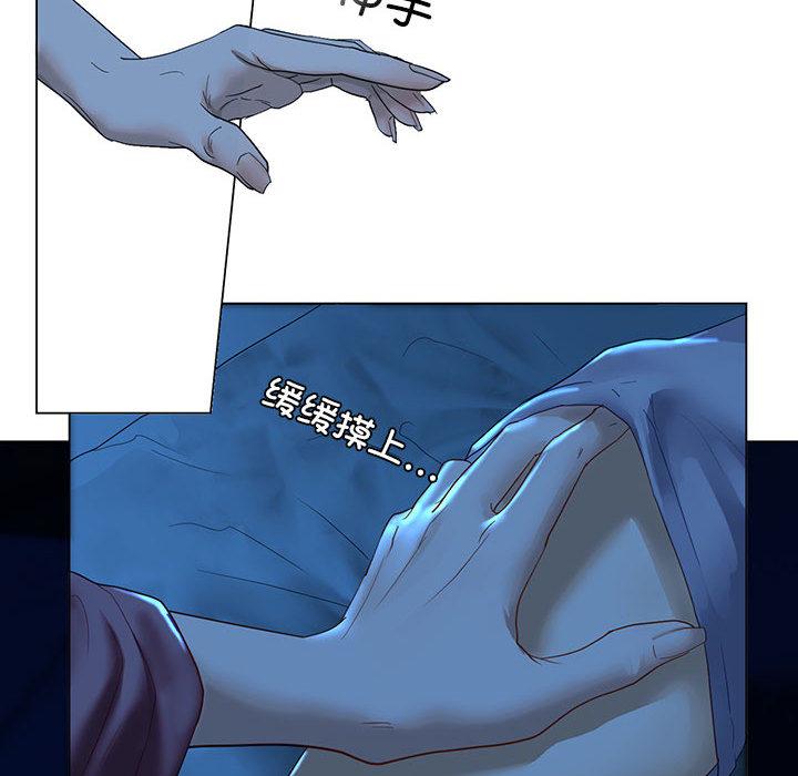 179P - 不要欺负我姐姐/我的继姐
