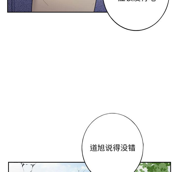 17P - 不要欺负我姐姐/我的继姐
