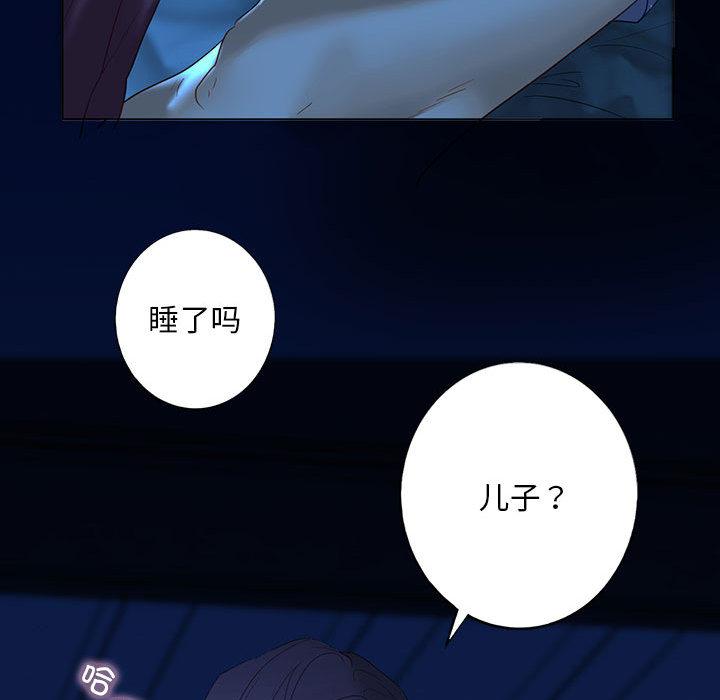 180P - 不要欺负我姐姐/我的继姐