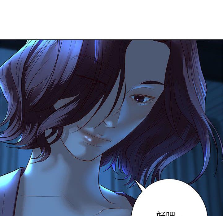 185P - 不要欺负我姐姐/我的继姐
