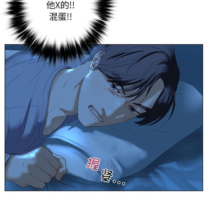188P - 不要欺负我姐姐/我的继姐
