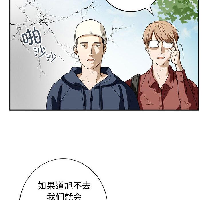 18P - 不要欺负我姐姐/我的继姐
