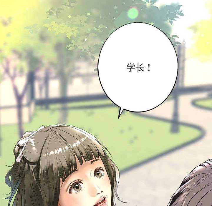 193P - 不要欺负我姐姐/我的继姐