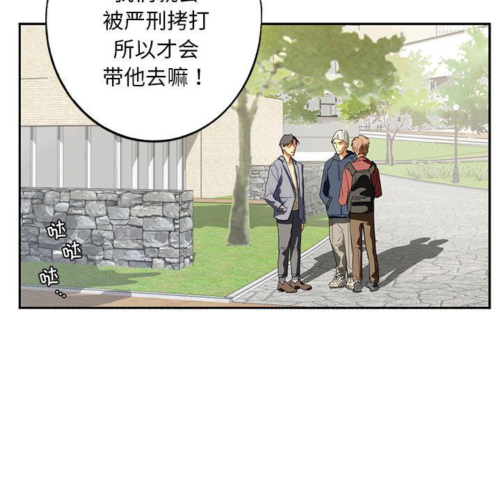 19P - 不要欺负我姐姐/我的继姐