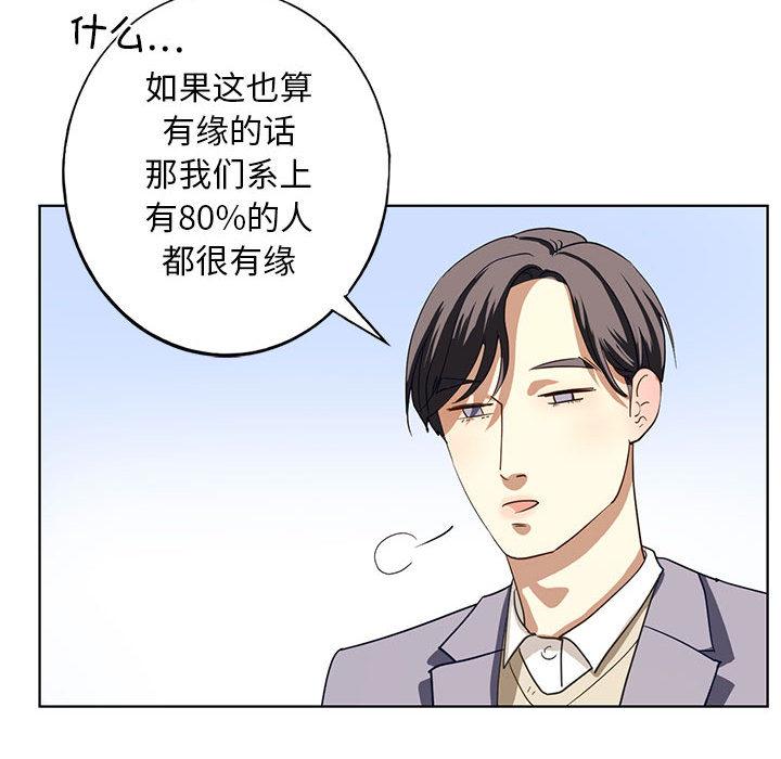 200P - 不要欺负我姐姐/我的继姐