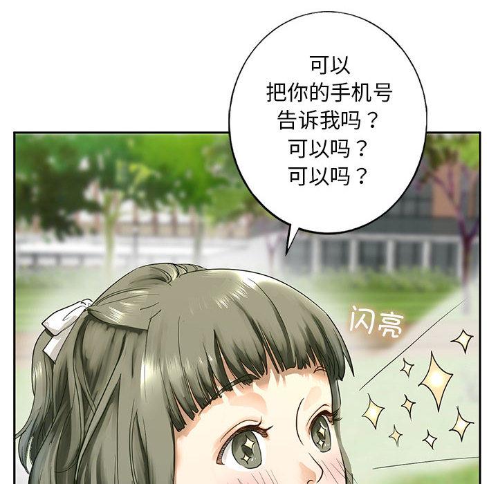 206P - 不要欺负我姐姐/我的继姐