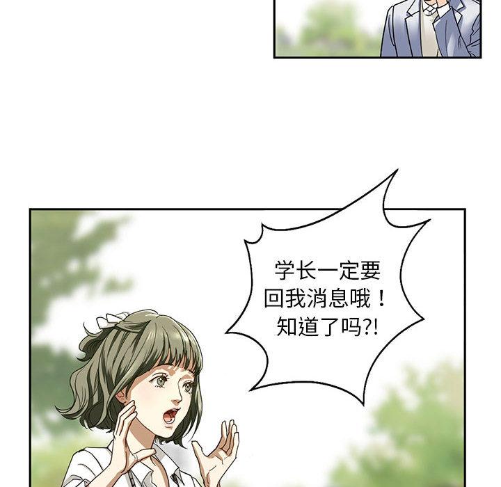 212P - 不要欺负我姐姐/我的继姐