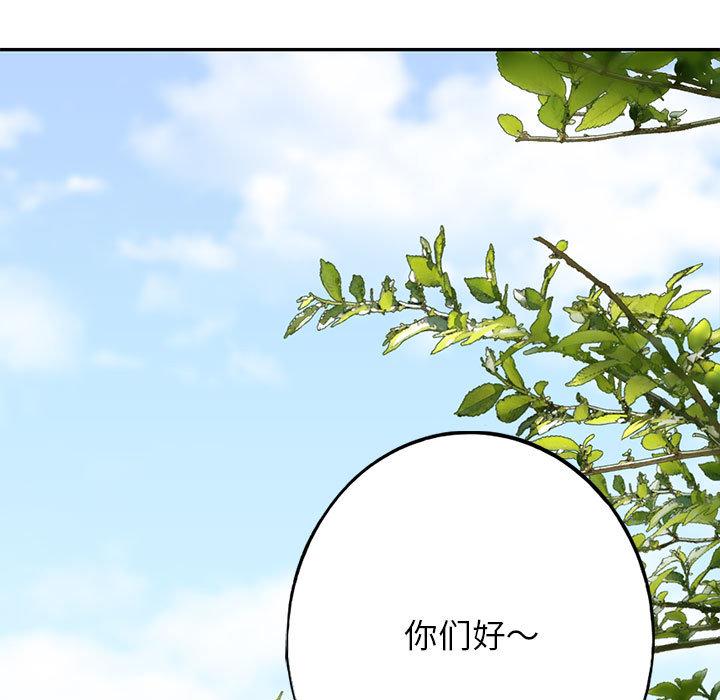 21P - 不要欺负我姐姐/我的继姐