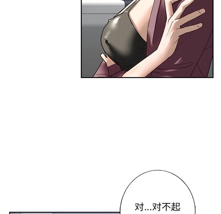 220P - 不要欺负我姐姐/我的继姐