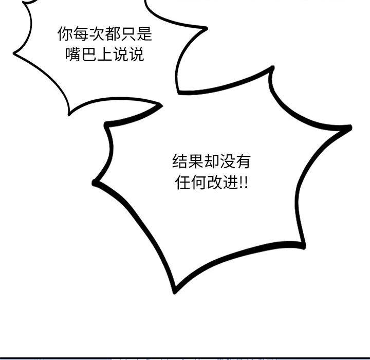 224P - 不要欺负我姐姐/我的继姐