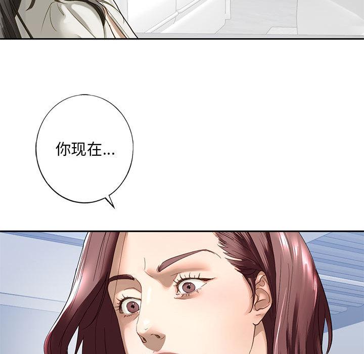 226P - 不要欺负我姐姐/我的继姐