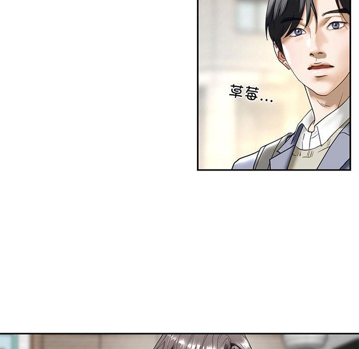 233P - 不要欺负我姐姐/我的继姐