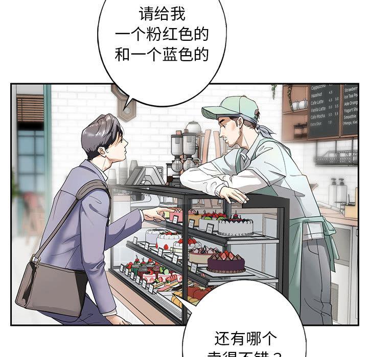 235P - 不要欺负我姐姐/我的继姐