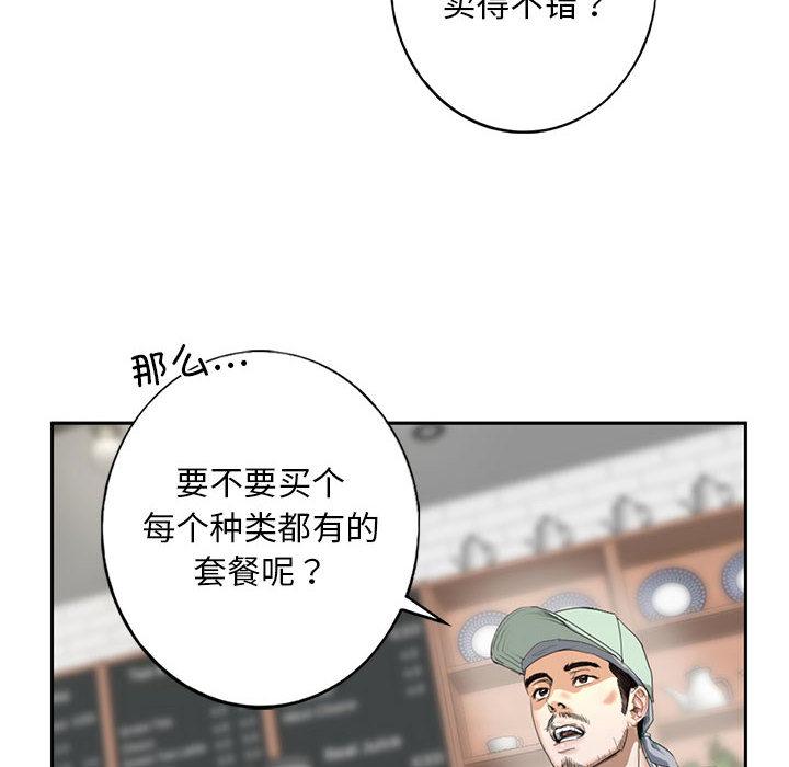 236P - 不要欺负我姐姐/我的继姐