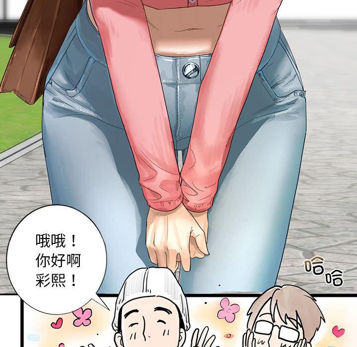 24P - 不要欺负我姐姐/我的继姐