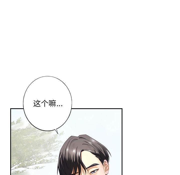 31P - 不要欺负我姐姐/我的继姐