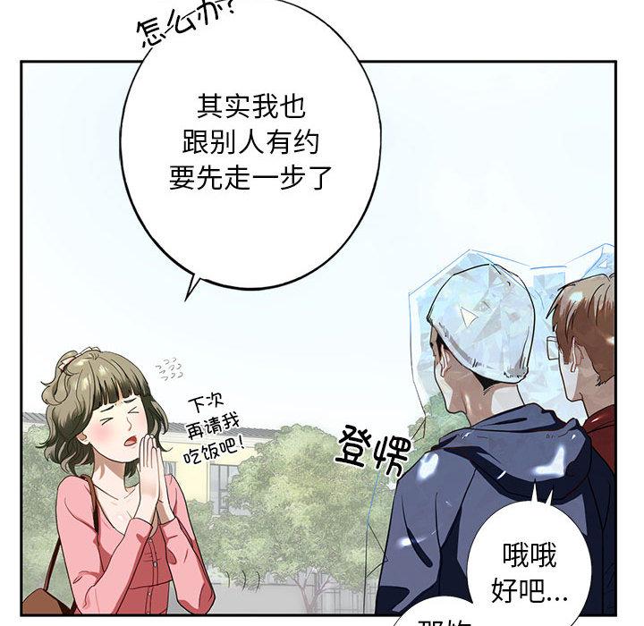 37P - 不要欺负我姐姐/我的继姐