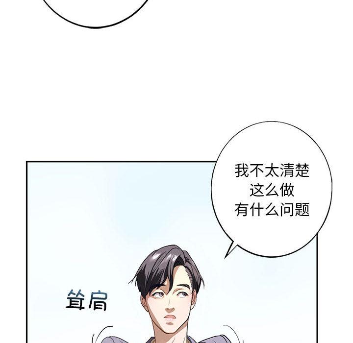 41P - 不要欺负我姐姐/我的继姐