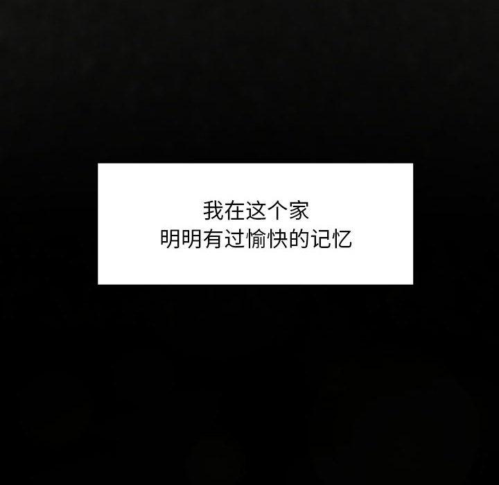 53P - 不要欺负我姐姐/我的继姐