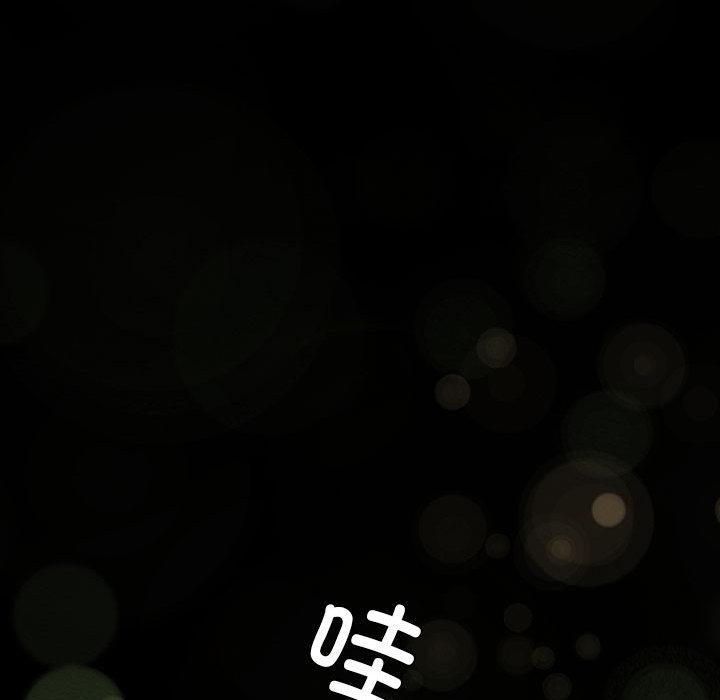 54P - 不要欺负我姐姐/我的继姐