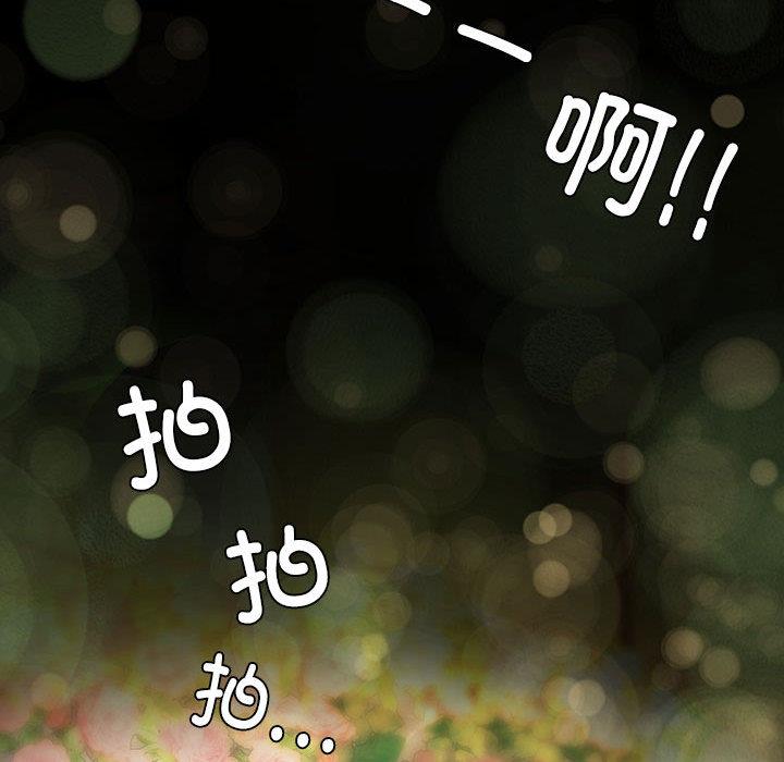 55P - 不要欺负我姐姐/我的继姐