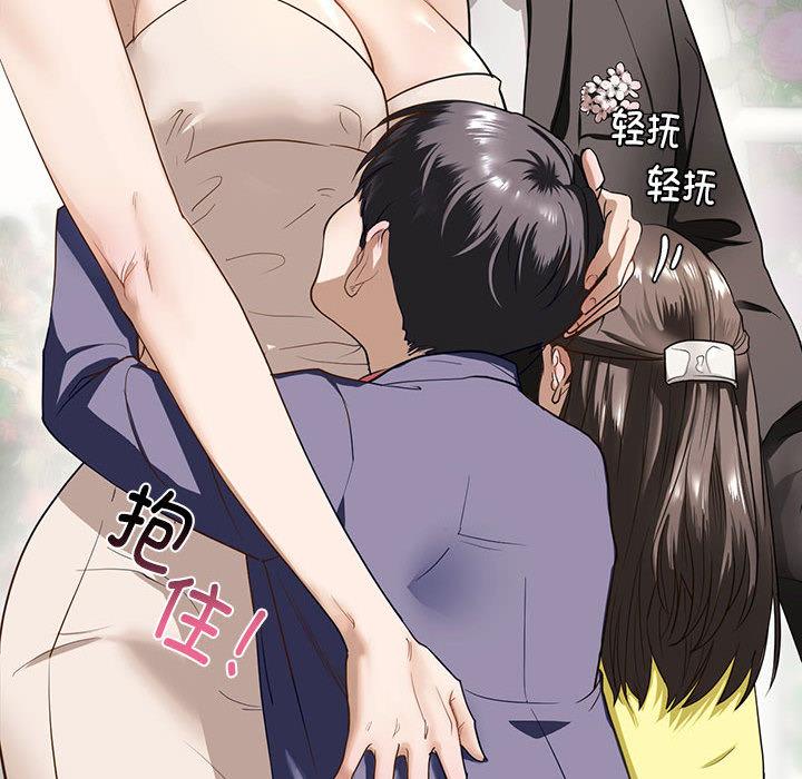 57P - 不要欺负我姐姐/我的继姐