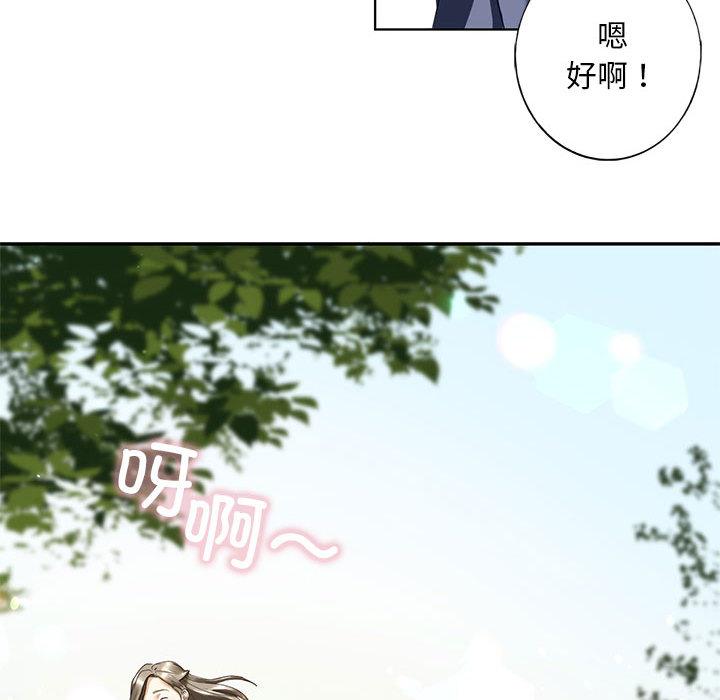 63P - 不要欺负我姐姐/我的继姐
