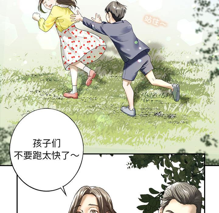 64P - 不要欺负我姐姐/我的继姐