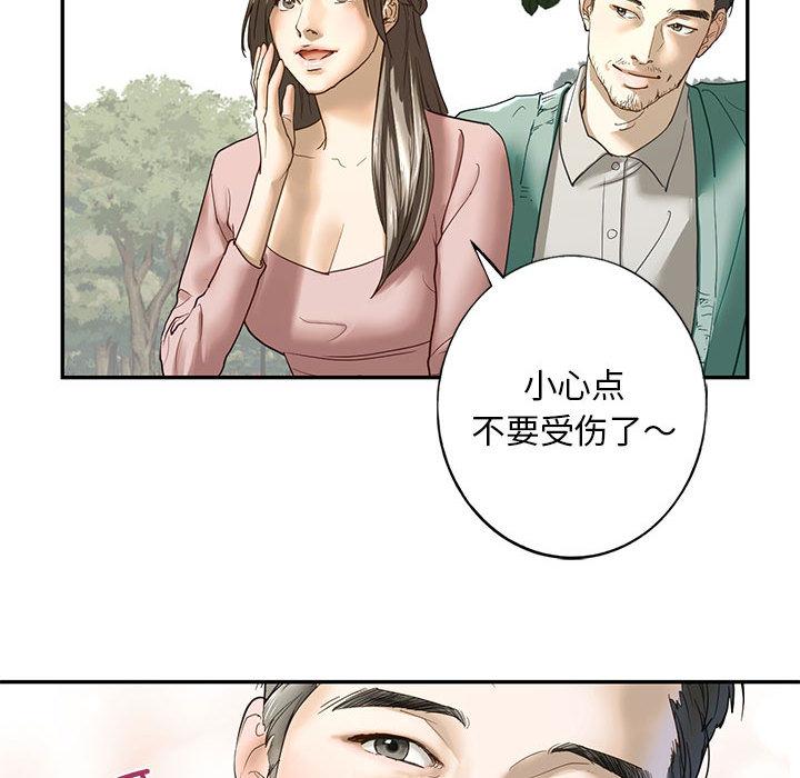 65P - 不要欺负我姐姐/我的继姐