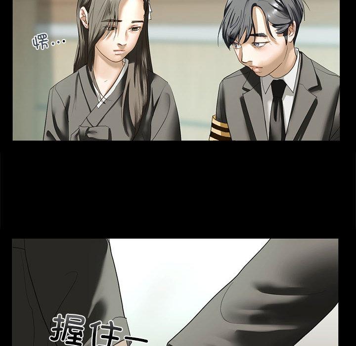 71P - 不要欺负我姐姐/我的继姐