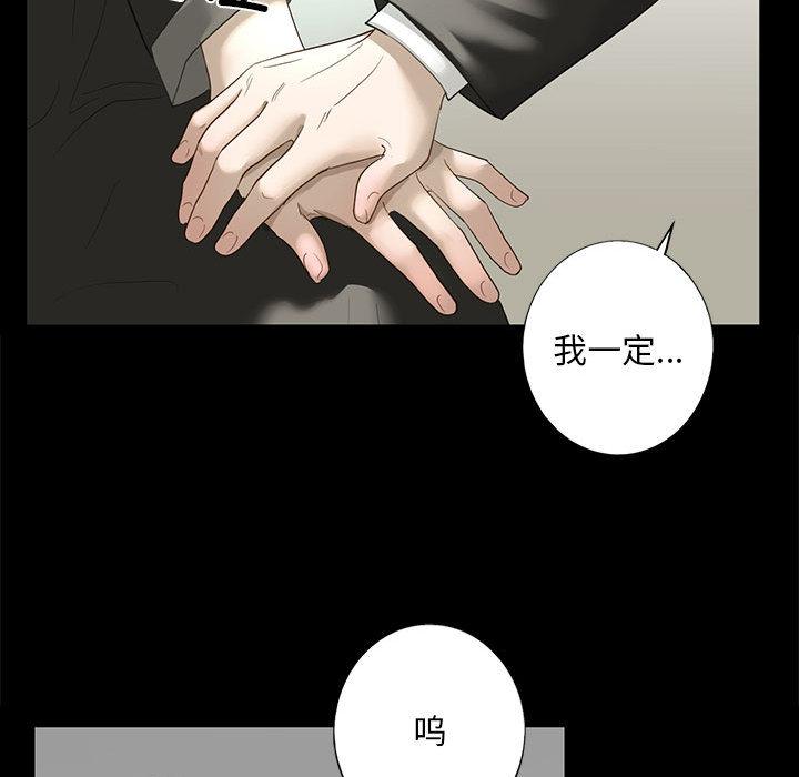 72P - 不要欺负我姐姐/我的继姐