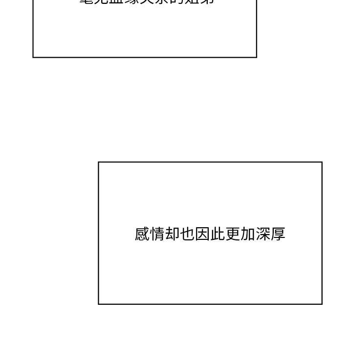 78P - 不要欺负我姐姐/我的继姐