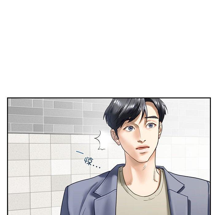 81P - 不要欺负我姐姐/我的继姐