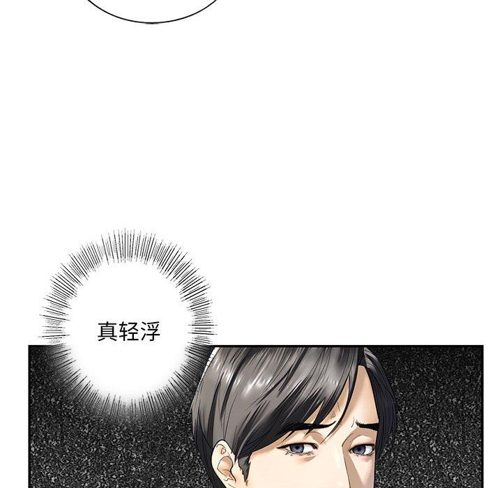 90P - 不要欺负我姐姐/我的继姐