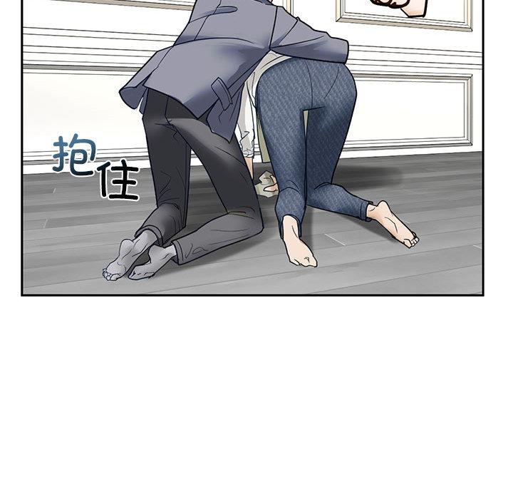 99P - 不要欺负我姐姐/我的继姐