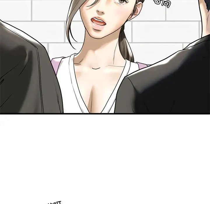 111P - 不要欺负我姐姐/我的继姐