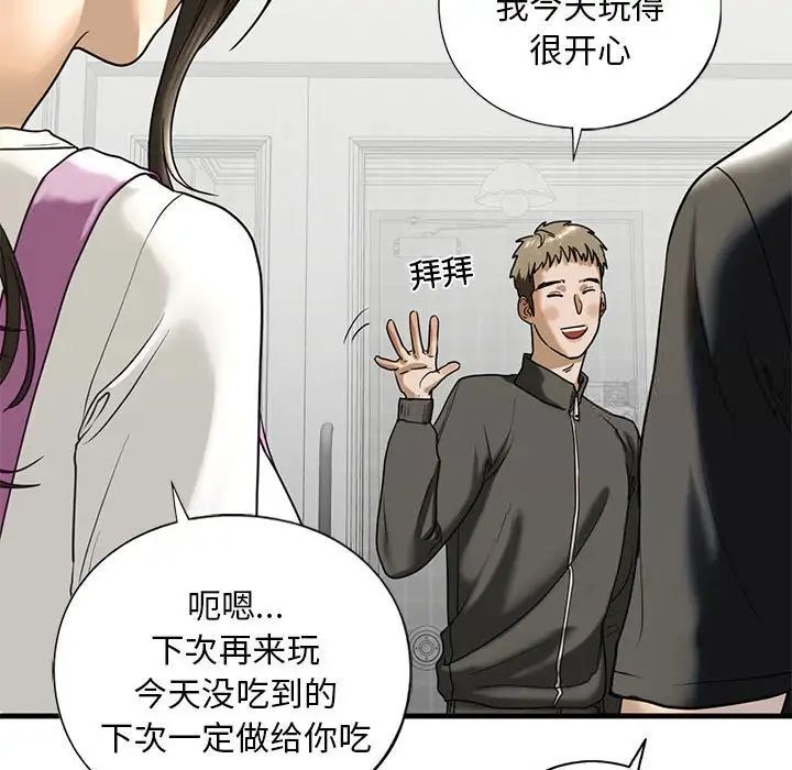 117P - 不要欺负我姐姐/我的继姐