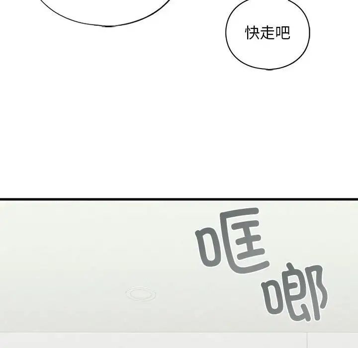 118P - 不要欺负我姐姐/我的继姐