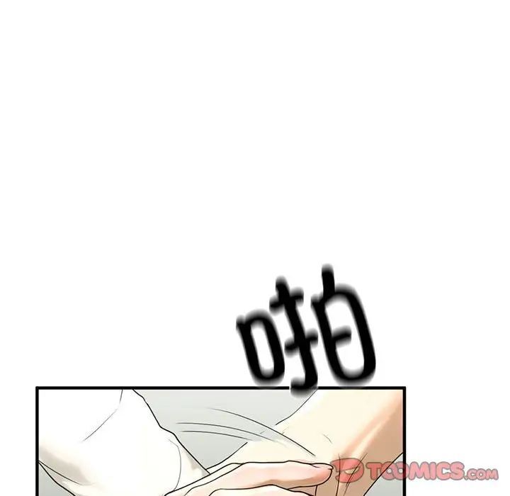 124P - 不要欺负我姐姐/我的继姐
