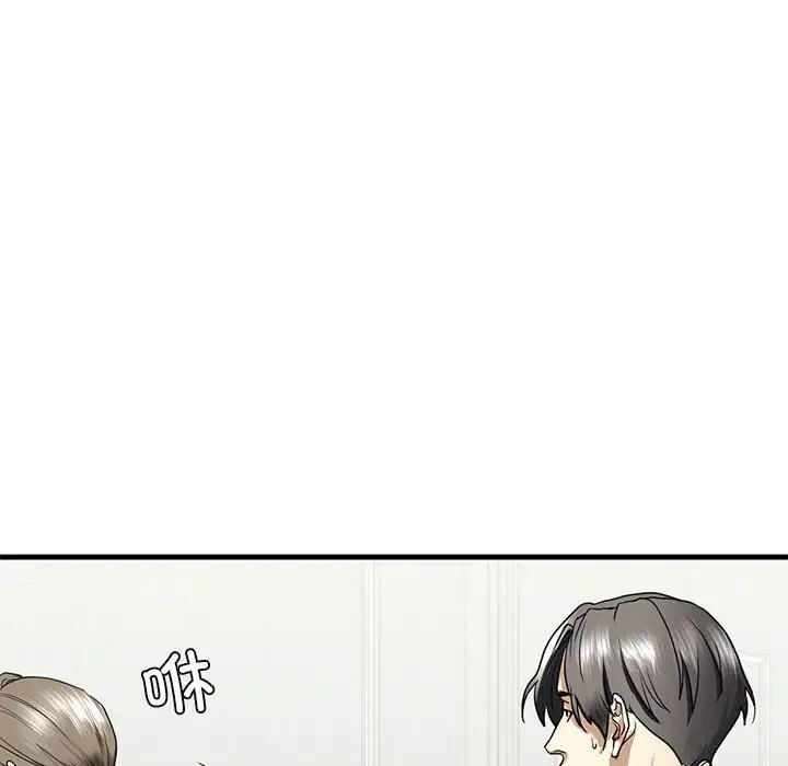 127P - 不要欺负我姐姐/我的继姐